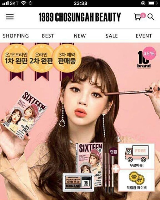 Phấn mắt 16Brand “CÓ SẲN” | BigBuy360 - bigbuy360.vn