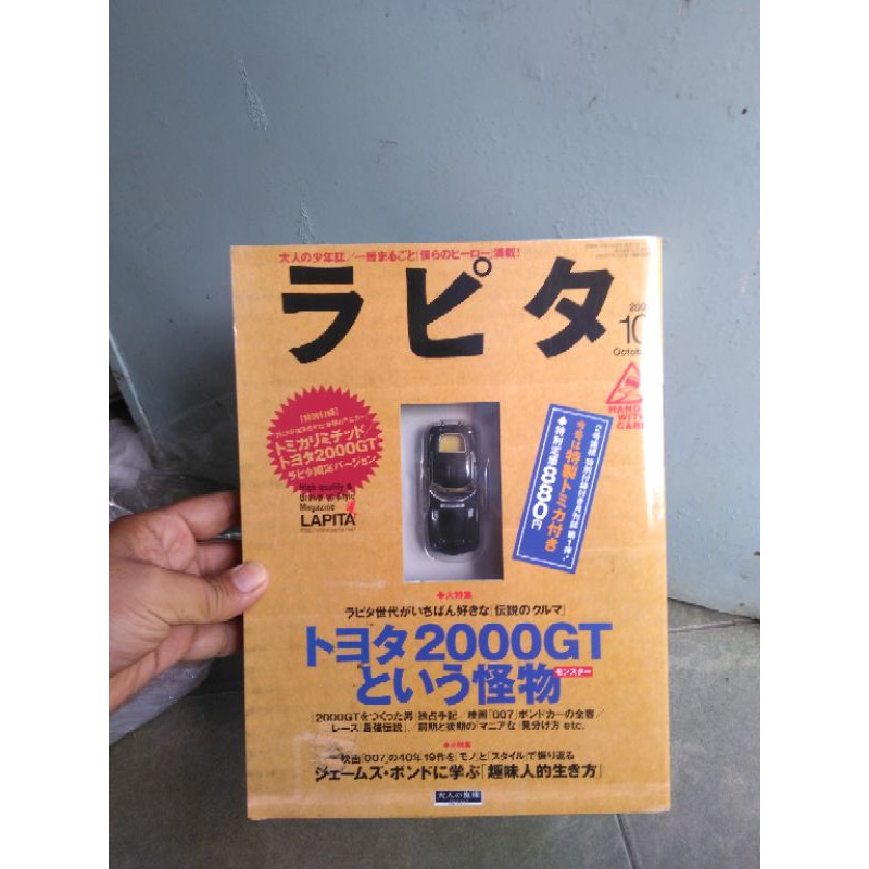 xe Tomica TLV Toyota 2000GT black color special edition , hàng siêu hiếm