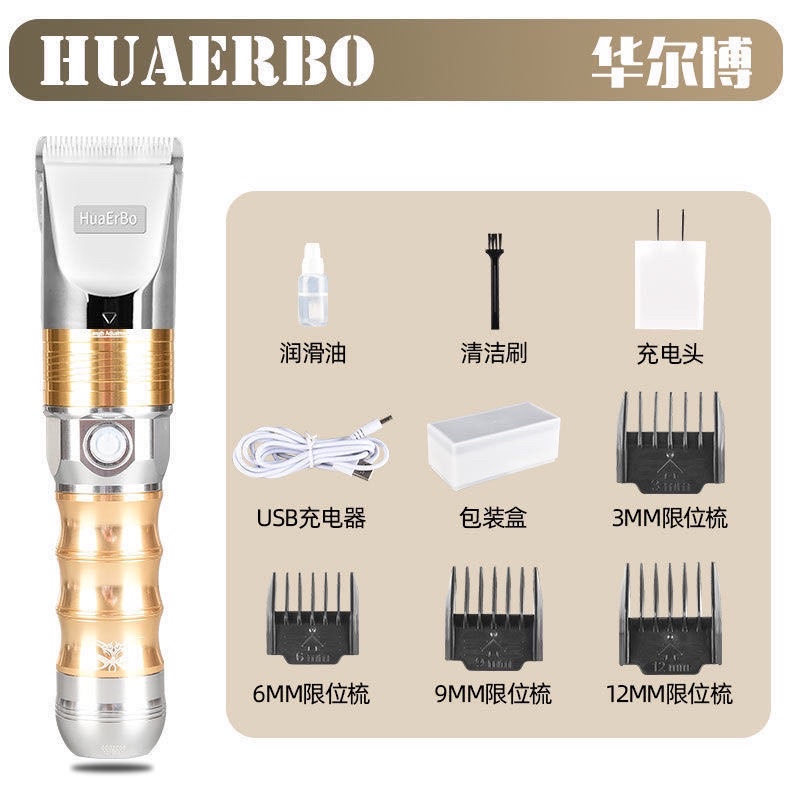 Tông Đơ Cắt Tóc Huaerbo B60 Cao Cấp Chuyên Nghiệp Pin Trâu 5000mA 2 Nấc Tăng Giảm Tốc Độ