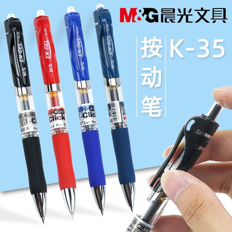 Bút Gel Cao Cấp M&amp;G K35