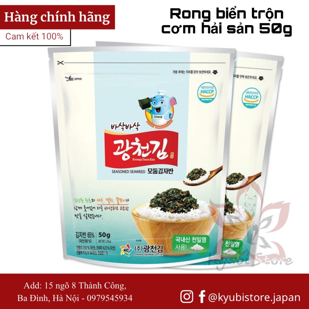 Gói 50g rong biển trộn cơm vị hải sản cho trẻ em Tohogenkai Kimnori Jaban gói [Phân phối chính thức]