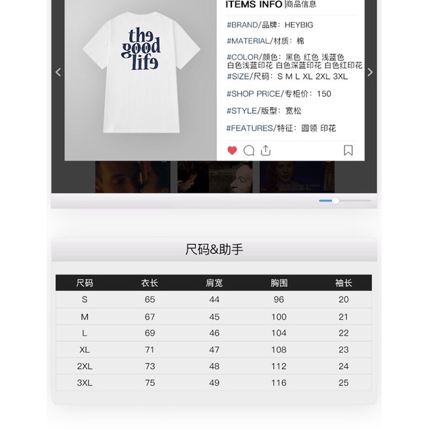 [Mã FAMARAL2 giảm 10K đơn 50K] Áo phông nelly heybig sale (có sẵn)o