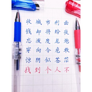 Bút Nước Thiên Long GEL-07