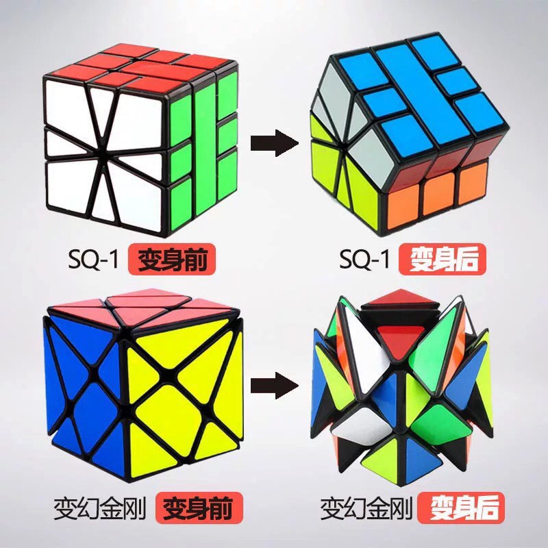 Trọn Bộ 5 Rubik Axis, Windmill, Fisher, Skewb, Square-1 - Rubik Biến Thể Cao Cấp Rèn Luyện Trí Não