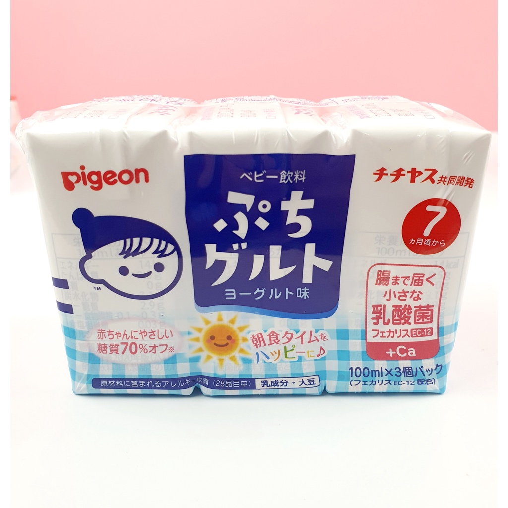 Nước ép trái cây Pigeon cho bé từ 5 tháng lốc 3 hộp Nội địa Nhật