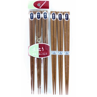 Set 3 đôi đũa gỗ 22,5cm (loại dày)