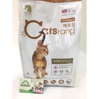CATRANG 2KG BỊCH