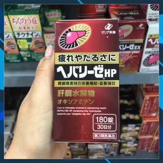 Viên Uống Bổ Gan Liver Hydrolysate hộp 180 viên Nhật Bản (Đỏ)
