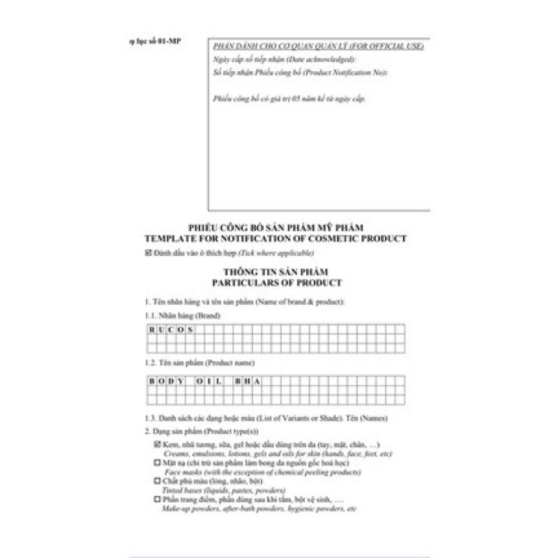 Dầu dưỡng trắng da body oil 4% BHA