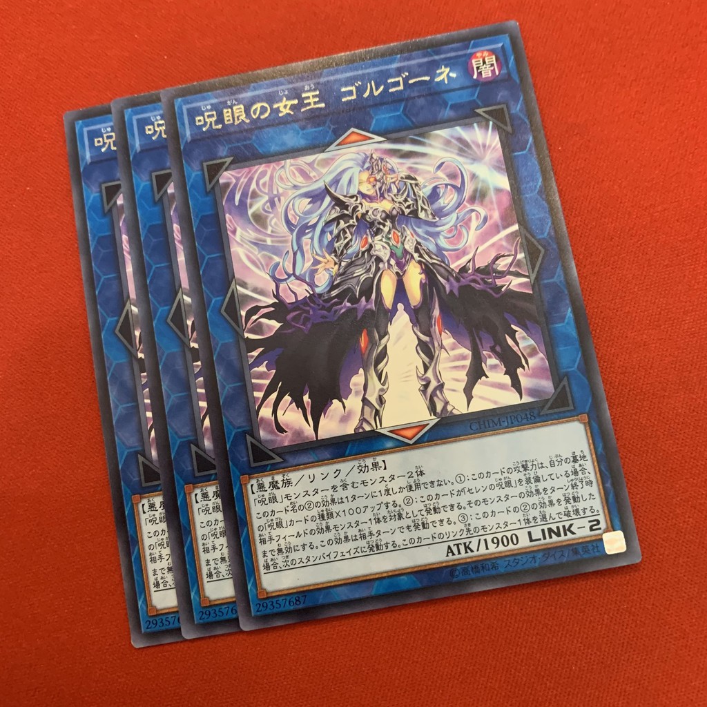 "Gorgon, Empress Of The Evil Eyed"