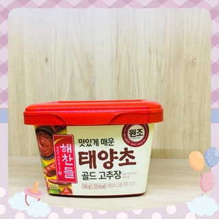 Tương Ớt Hàn Quốc Gochujang