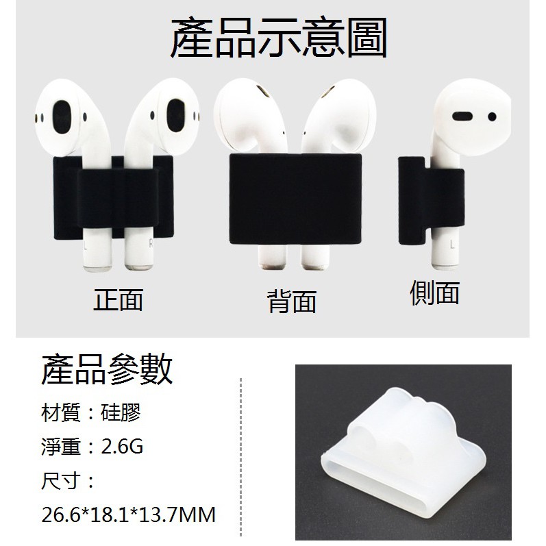 Dây Đeo Silicon Chống Thất Lạc Cho Airpods 2 | BigBuy360 - bigbuy360.vn