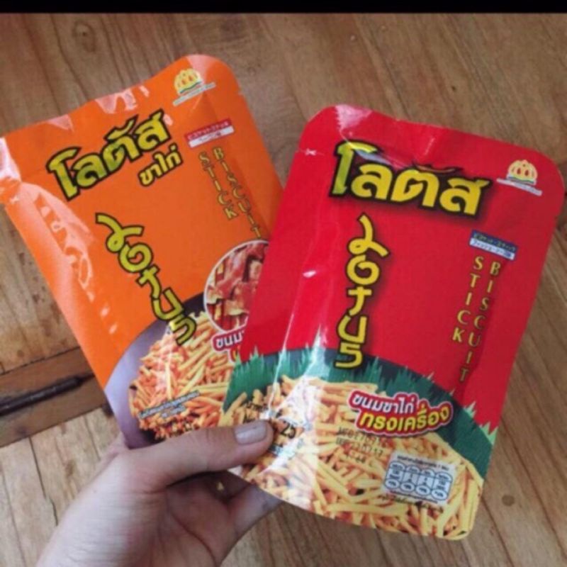 Lốc 13 gói bánh que Thái Lan DOAKBUA