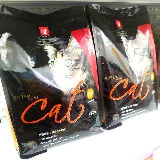 Hạt Cateye cho mèo | Gói 1.5kg