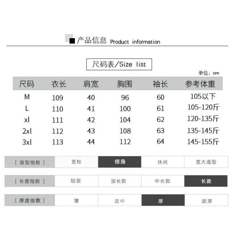 Áo khoác phao dáng dài hàng quảng châu