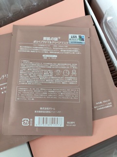 𝗠𝗔̣̆𝗧 𝗡𝗔̣ 𝗡𝗛𝗔𝗨 𝗧𝗛𝗔𝗜 𝗖𝗨𝗢̂́𝗡𝗚 𝗥𝗢̂́𝗡 𝗧𝗘̂ 𝗕𝗔̀𝗢 𝗚𝗢̂́𝗖