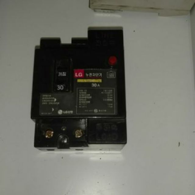 Aptomat chống giật 20A