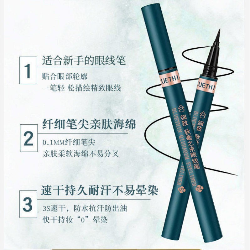 Bút kẻ mắt chống thấm nước và mồ hôi 11.8 | BigBuy360 - bigbuy360.vn