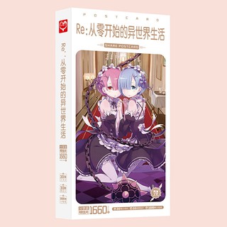 Hộp postcard anime Re Zero
