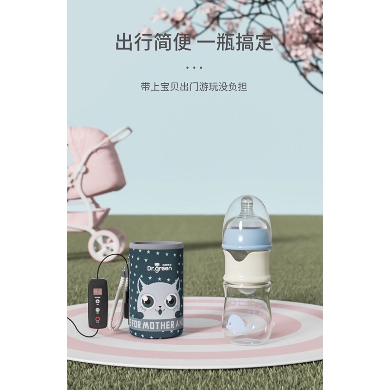 DR GREEN - BÌNH SỮA GIỮ NHIỆT 3in1