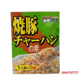 Gia vị cơm chiên thịt heo nướng Kobe Bussan