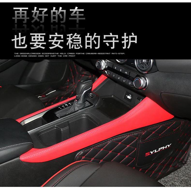 Ốp bảo vệ bảng điều khiển dành cho xe hơi 2021 14 | BigBuy360 - bigbuy360.vn