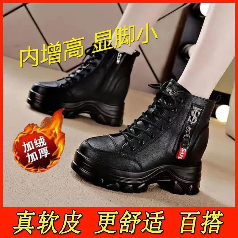 Giày Bốt Martin Cổ Thấp Lót Lông Cừu Cỡ Lớn 40-43 Thoải Mái Thời Trang Thu Đông Cho Nữ