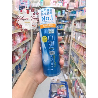 Nước hoa hồng Hada Labo Gokujyun