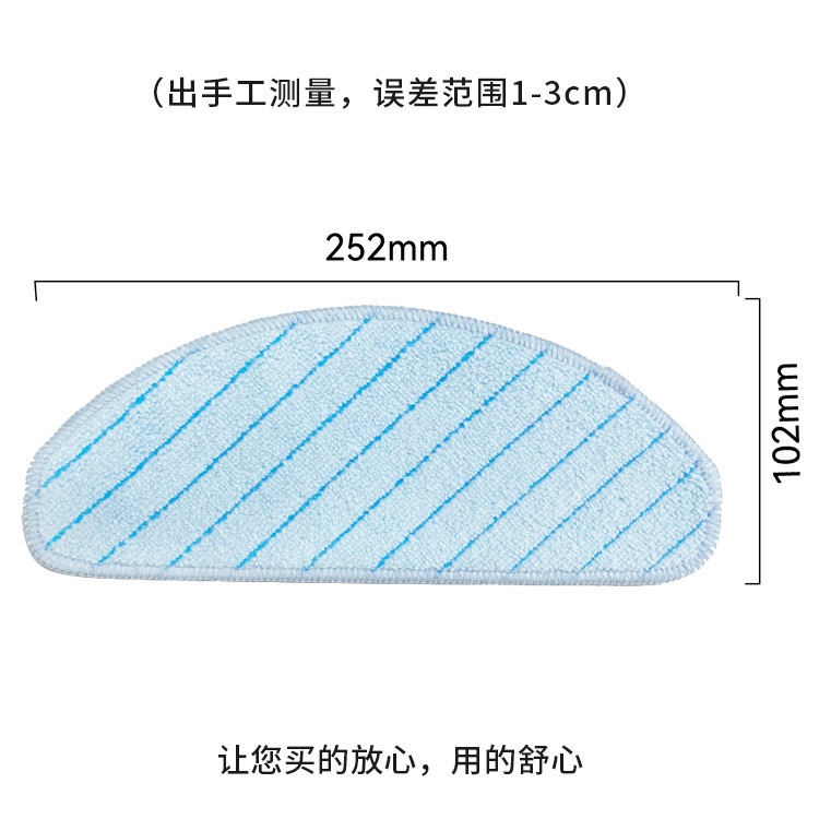 Khăn lau, giẻ lau rung dùng dày cho robot hút bụi ECOVACS DEEBOT T8 AIVI / T8 MAX / T8 POWER / T9 / T9 AIVI / T9 POWER