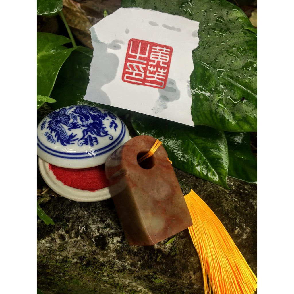 MỰC ẤN TRIỆN CHU SA THANH HOA  SỨ SONG DUY