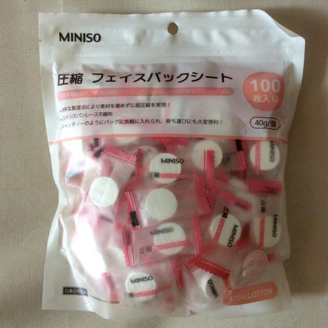 Bịch Mặt nạ trắng da dạng viên Miniso Japan