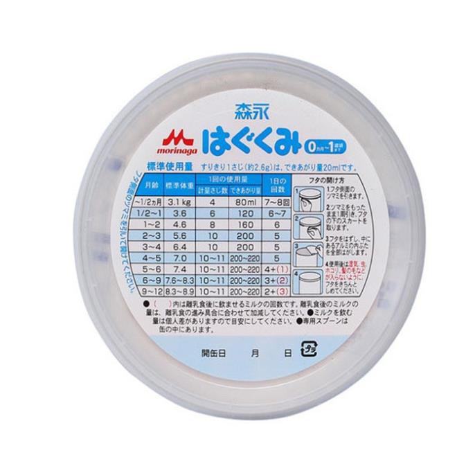 Sữa Morinaga 800g 0 Nội Địa Nhật Bản (Date T6/2022)