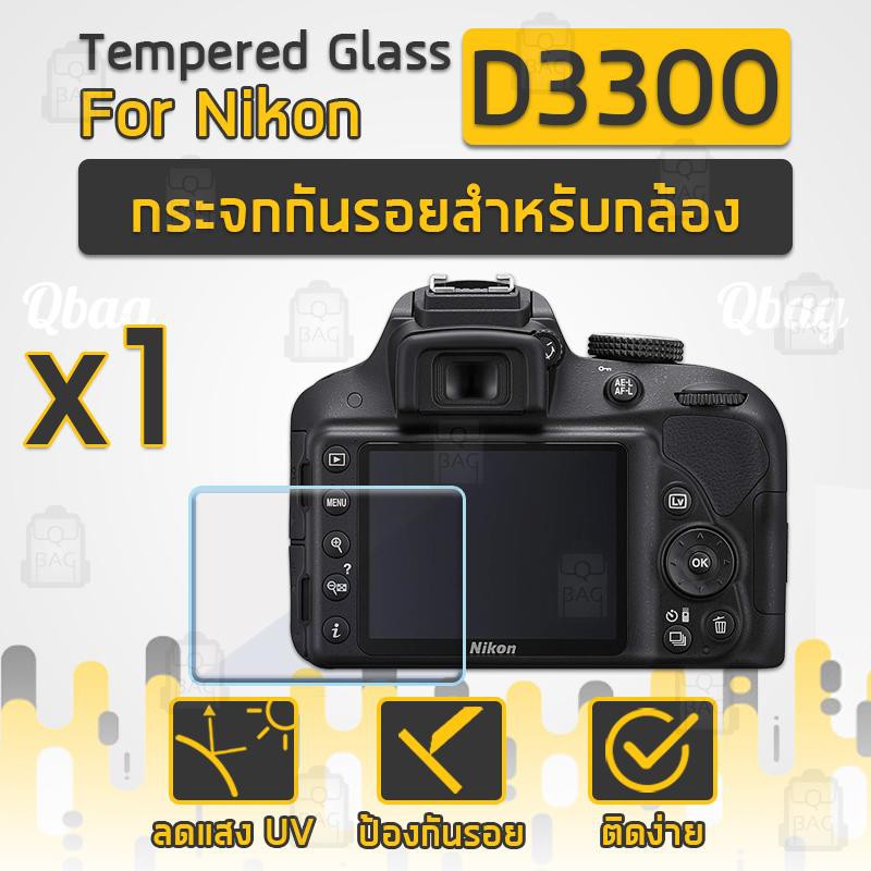 Kính cường lực chống trầy xước cho phim máy ảnh Nikon D3300