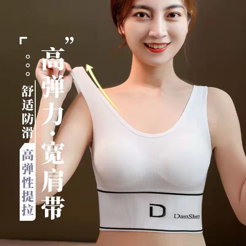 Áo Ngực Thể Thao Không Gọng Có Mút Nâng Ngực Plus Size 35-95KG