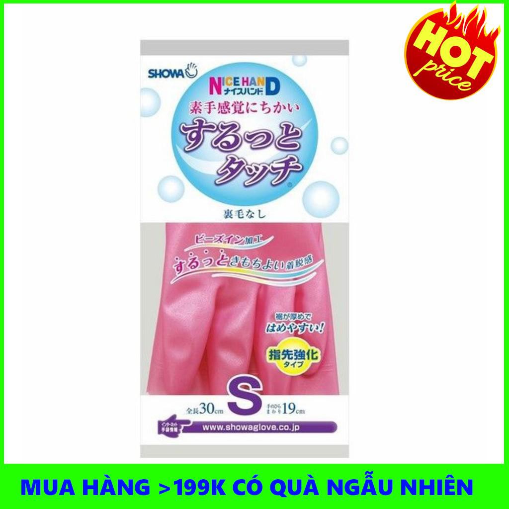 Găng tay cao su biết thở SHOWA – Số 1 Nhật Bản | TẠI HÀ NỘI