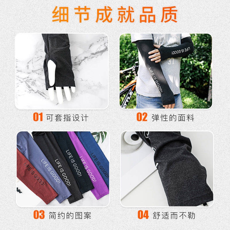 Găng Tay Chống Nắng/Tia UV Dáng Rộng Cỡ Lớn Thời Trang Mùa Hè Cho Nam Và Nữ