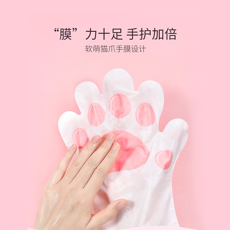 Mặt Nạ Tay Mèo Siêu Cute 40g  -