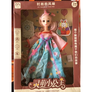 búp bê hàn quốc có đèn
