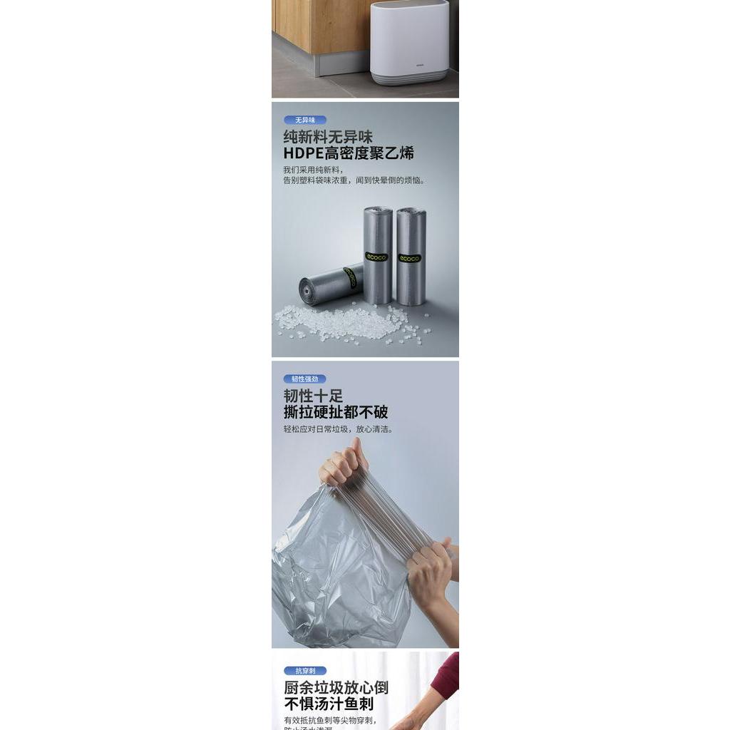 Túi đựng rác gia đình ECOCO bằng nhựa kiểu dây rút miệng phẳng cỡ lớn tiện dụng cho nhà bếp