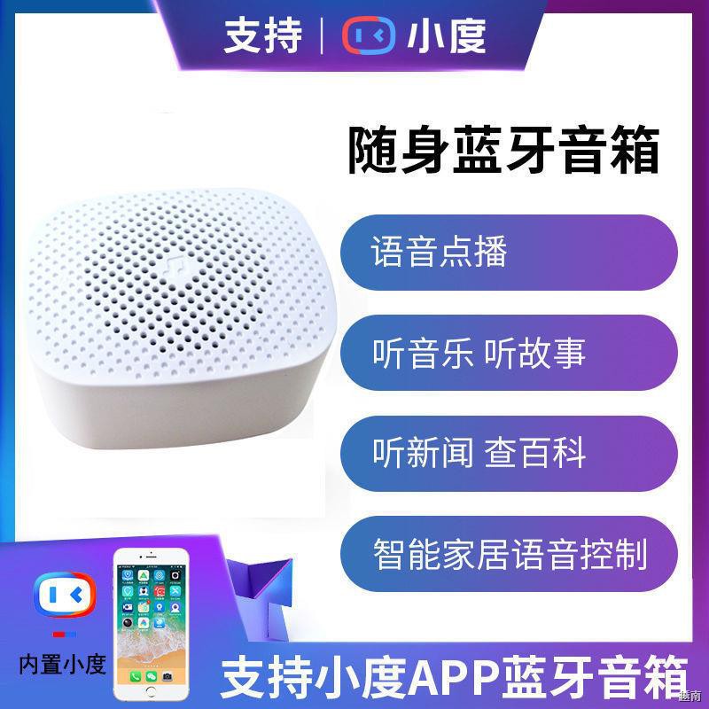 ✷◈✠Loa thông minh Xiaodu AI Baidu Phiên bản di động không dây bluetooth âm thanh điện thoại mini điều khiển bằng giọng