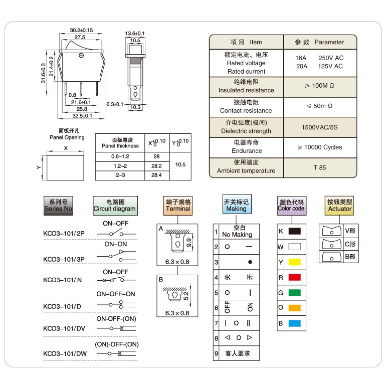 Công Tắc Bật Tắt Đa Năng 800w 1000w 2000w 3000w 4000w 3500w 16a 2pin 3pin Oncd3 Chuyên Dụng
