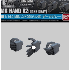 Phụ kiện BUILDERS PARTS HD 1/144 MS HAND 02 (ZEON) DARK GRAY Bandai