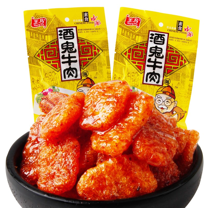 Bò cay sốt chay nội địa thơm ngon tuyệt hảo | BigBuy360 - bigbuy360.vn