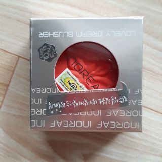 Phấn má hồng bebeco 5.5g