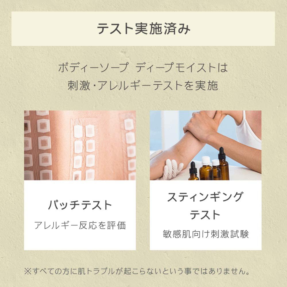 SỮA TẮM  Botanical Body Soap LOẠI CẤP ẨM SÂU – Hương water lily & rospberry / Hoa súng, quả mâm xôi có bill