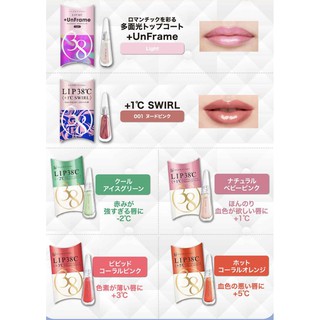 Son dưỡng Flowfushi lip 38C Nhật Bản