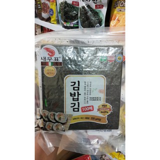 RONG BIỂN CUỘN CƠM WANDO LOẠI XỊN 100 LÁ