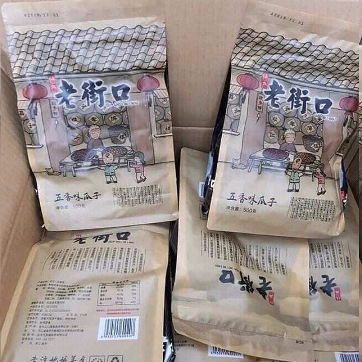 [Túi 500g] Hạt hướng dương mật ong vị Caramen siêu ngon như hình | BigBuy360 - bigbuy360.vn