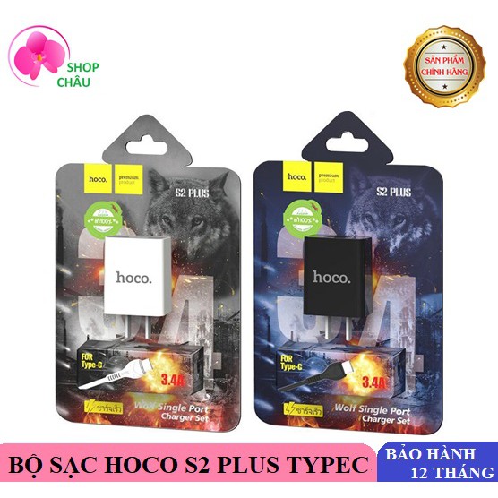 Bộ Sạc Nhanh TypeC - MicroUSB - Sét Hoco S2Plus 3.4A Chính Hãng