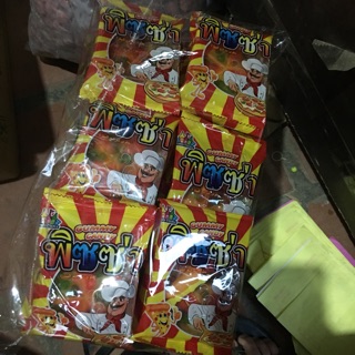Kẹo dẻo hình pizza (30 gói)